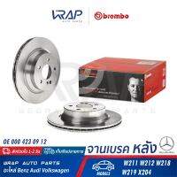 ⭐ BENZ ⭐ (1ชิ้น) จานเบรค หลัง BREMBO | เบนซ์ รุ่น W211 W212 CLS( W218 W219 ) GLK( X204 ) | เบอร์ 09.A358.10 | OE 000 423 09 12 | ATE 24.0122-0201.1 (422201) | TEXTAR 92115500 | TRW DF4270 | จานเบรคหลัง