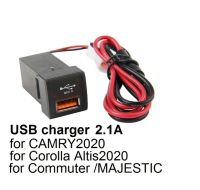 USB 2 ชาร์จเจอ วิทยุรถยนต์ แปลง 11-14V เป็น 5V-2.1amp ตรงรุ่น TOYOTA CAMRY REVO ROCCO FORTUNER CROSS MAJESTY COROLLA LEXUS ปี 2019-2023