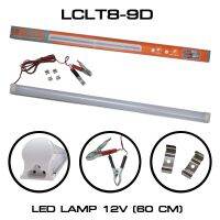 ( Pro+++ ) (แพ็ค10หลอด) ชุดหลอดไฟ LED Tube T8 DC 12v พร้อมรางสายปากคีบ ( หลอดยาว 9w 60cm) แสงขาว (แพ็ค10หลอด) ราคาคุ้มค่า หลอด ไฟ หลอดไฟตกแต่ง หลอดไฟบ้าน หลอดไฟพลังแดด