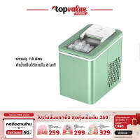 SCE เครื่องทำน้ำแข็งอัจฉริยะ รุ่น IC1 - รับประกัน 2 ปี