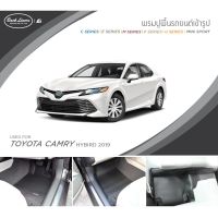 พรมปูพื้นรถยนต์ standard ไม่มีแนวตั้ง | Toyota Camry Hybrid 2019 | Back Liners by Ei