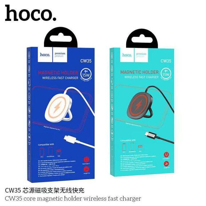 hoco-cw35-wireless-fast-charger-ที่ชาร์จไร้สายสำหรับ-i12-ที่ชาร์จแม่เหล็กไร้สายสําหรับ-i-series