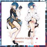 Dakimakura อะนิเมะปลอกหมอน Genshin ผลกระทบ Xingqiu พิมพ์สองด้านขนาดชีวิตปลอกหมอนของขวัญสามารถปรับแต่ง