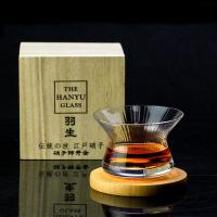 【CW】❄▲♣  Japan EDO Cappie Glass Bowl Cup Rotatable Barley-bree Wine Snifter Wood