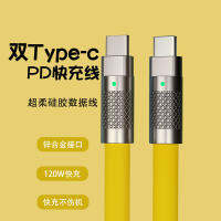 PD120W หัวคู่ type-c สาย 6A การชาร์จเร็วสุดเหมาะสำหรับแล็ปท็อป Apple CTOC สายชาร์จ ...