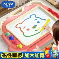 【Ready】? Magnetic drawing board writing board childrens erasable baby painting artifact household coloring and graffiti board which can eliminate