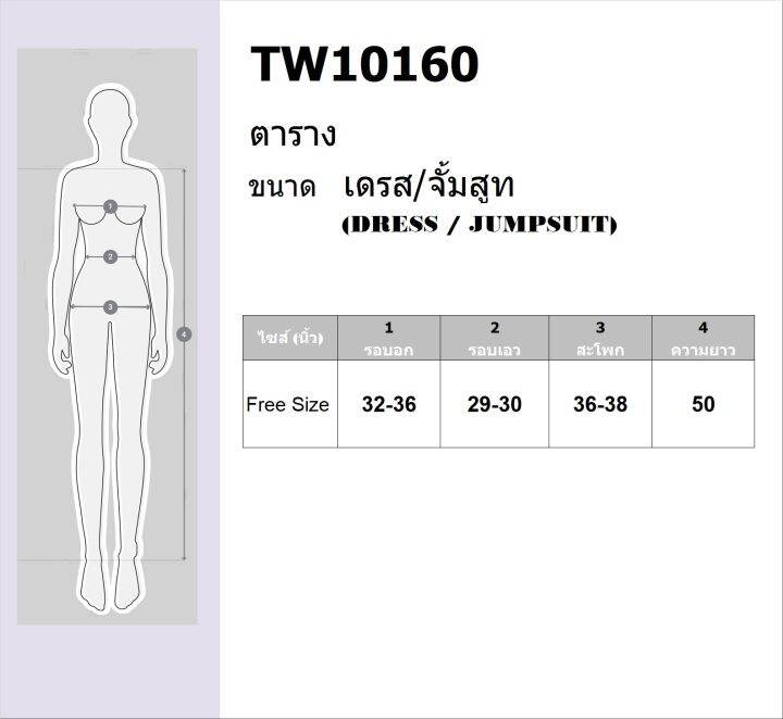 tw10160-แม็กซี่เดรสทูโทน-นิรา