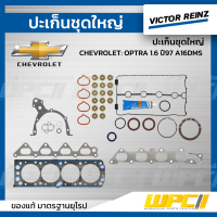 VICTORREINZ ปะเก็นชุดใหญ่ CHEVROLET: OPTRA 1.6 ปี97 A16DMS ออพตร้า