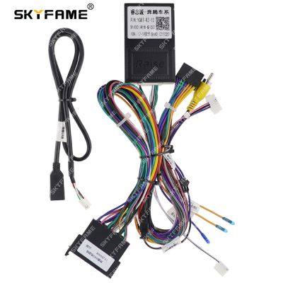 SKYFAME Car 16pin Wiring Harness Adapter Canbus Box Decoder For Faw Bestune X40 Android Radio Power Cable YQBT-RZ-12 RZC