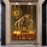 ▧ Golden Bull Cattle Bitcoin ภาพวาดผ้าใบโปสเตอร์และพิมพ์แรงบันดาลใจ Wall Art รูปภาพสำหรับตกแต่งบ้าน