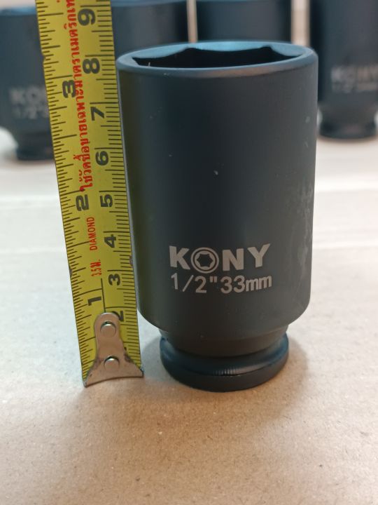 kony-ลูกบล็อกยาว-1-2-4หุน-เบอร์-33-มม-ยาว-78-มม-รุ่นงานหนัก-เหล็ก-cr-mo-impact-socket