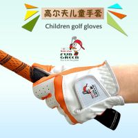 ★New★ FG Golf Kids Gloves Microfiber Cloth Fabric Sold in Pairs Boys and Girls Finger Protectors