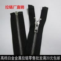 ❈▩✇ Free shipping 3pcs/lot Platinum zippers high-grade zippers split 3 5 dress zipper silver zipper 80cm