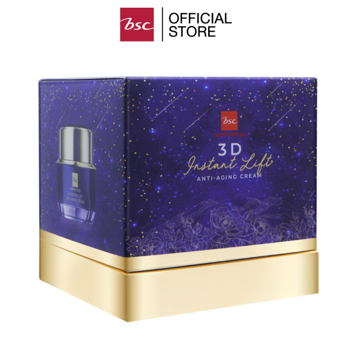 bsc-3d-instant-lift-anti-aging-cream-ผลิตภัณฑ์บำรุงผิวที่ออกแบบเพื่อดูแลผิวให้กลับมาอ่อนเยาว์อีกครั้ง-ด้วยกลไก-3d-ที่ดูแลผิวแบบครบทุกมิติ