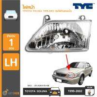 ไฟหน้า TOYOTA SOLUNA ปี 1999-2002 (20-A264-05-6B,20-A263-05-6B) ราคา 1 ดวง | TYC