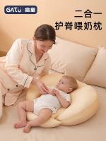 Anti-spitting slope pad breastfeeding pillow sleeping pillow waist pillow anti-choking artifact baby sitting and lying feeding pillow