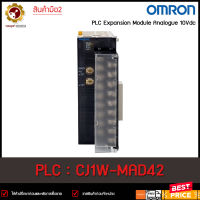 **มือ2** Plc Omron CJ1W-MAD42 **มือ2**