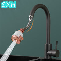 SXH ก๊อกน้ำห้องครัว Extension Splash-Proof อ่างล้างหน้าก๊อกน้ำโรตารี่ Bubbler Tap Water Booster กรองฝักบัวก๊อกน้ำห้องครัว