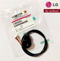 Coil Expansion  อีวาวล์แอลจี LG ของแท้ 100% Part No. EAP62666305