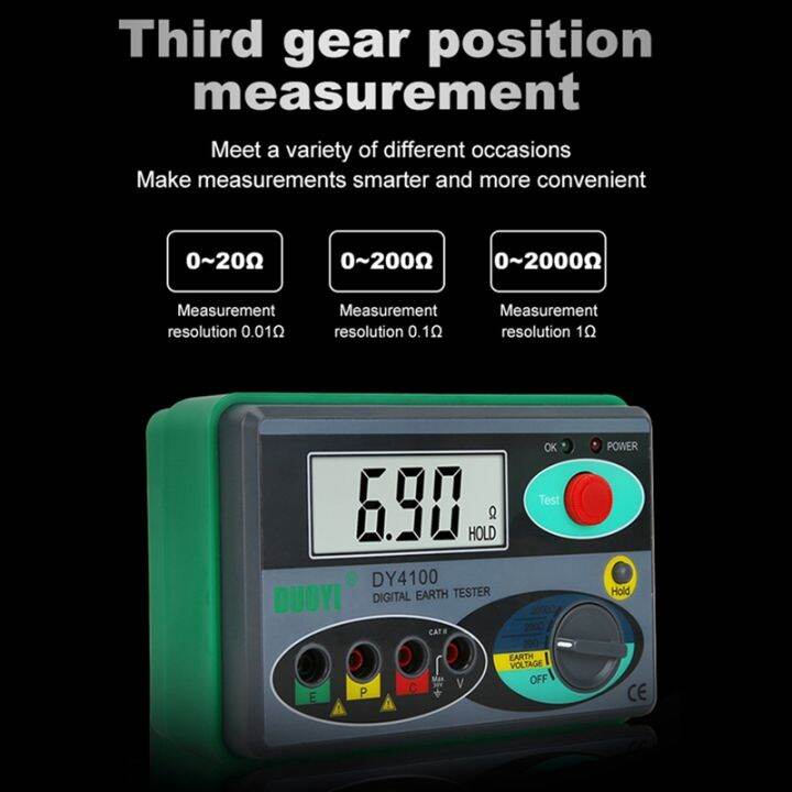 duoyi-dy4100-digital-resistance-tester-earth-ground-meter-multimeter-with-higher-accuracy-power-systems-inspection-tool