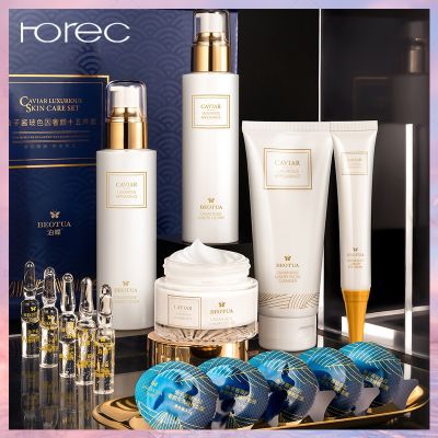 Horec Caviar Bosin Rejuvenating Beauty Salon 15 piece【130ml+130ml+100g+20g+50g+2mlx5pc+3.2g】 skin care set
