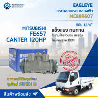 ? EAGLEYE กระบอกเบรก กล่องฟ้า MC889607 MITSUBISHI FE657, CANTER 120HP RRL 1.1/4จำนวน 1 ลูก ?