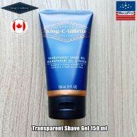 King C. Gillette® Transparent Shave Gel 150 ml เจลโกนหนวด คิง ซี ยิลเลตต์