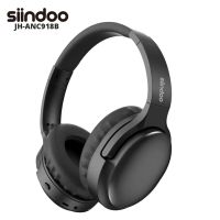 【CC】☃  Siindoo ANC918B Noise Cancelling Headphone Over Ear With Mic HiFi Stereo Headset Deep Bass 5.3 for TV