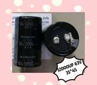 12000UF 63V 35*45