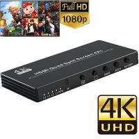 4K HDMI Viewer 4X1 1080P Quad Screen Multi Viewer สวิตช์สลับ Hdmi ไร้รอยต่อ4 In 1สำหรับ PS4กล้อง DVD จอพีซีไปยังทีวี