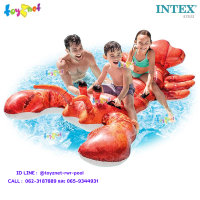 Intex  แพกุ้งล็อบสเตอร์ 2.13x1.37 ม. รุ่น 57533