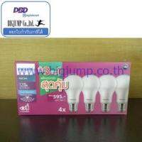 LED Bulb Philips Mycare 15000ชม แพ็ค 4 หลอด 12W  แสงขาวเดย์ไลท์