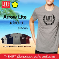 ARROW LITE T-SHIRT เสื้อยืดคอกลมแขนสั้น สกรีนลาย ผ้า COTTON 100%