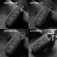 กระเป๋ากุญแจสำหรับ Subaru Forester Outback XV LEGACY Key Fob Case Cover Ring Alcantara