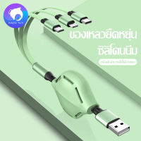 สายชาร์จ 3in1 USB Fast Charging Cable Android Micro USB+Type-C+IOSชาร์จเร็วพร้อมกัน สำหรับ ไอโฟน iPhone vivo oppo samsung xiaomi huawei ปรับได้ รองรับไอโฟน/เเอนดอยน์/type-c