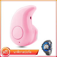 （พร้อมกับนาฬิกาอิเล็กทรอนิกส์กีฬาฟรี）แฮนด์ฟรี / ไร้สายหูฟังบลูทู ธ / มินิ KingDo S530 หูฟังบลูทู ธ 4.1 เล่นเพลงฟังเพลงมีไมค์รับสายวางสายได้ขนาดเล็กใส่หู