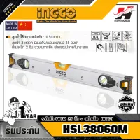 INGCO HSL38060M ระดับน้ำ 60CM(23 นิ้ว)+แม่เหล็ก