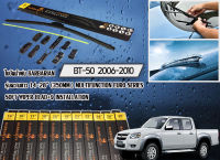 ใบปัดน้ำฝน Mazda BT-50 2006-2010 BARBARIAN แท้ ขนาด 21+18 อุปกรณ์กิ๊บล็อก 9 อัน