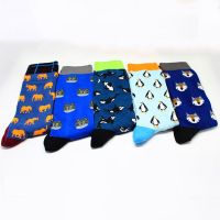 Fashion Hip Hop Cartoon Men Socks animal Fruit Personality Skateboard Breathable Happy Socks Funny Mens socks