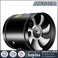 พัดลมระบายอากาศ ไม่มีขาตั้ง สีดำ 220V - พัดลมกลมที่ให้การดูดควันน้ำมันและระบายอากาศอย่างมีประสิทธิภาพสูงในห้องครัวของคุณ