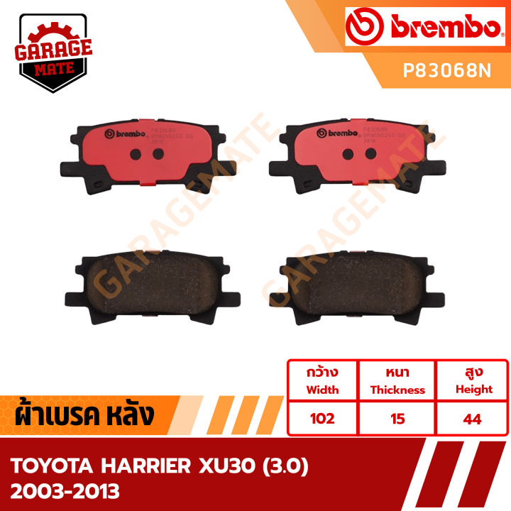 brembo-ผ้าเบรค-toyota-harrier-xu30-3-0-2003-2013-รหัส-p83067-p83068