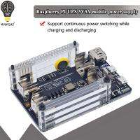 ใหม่ UPS 18650 Power Extension Board พร้อม RTC การวัด พัดลมพอร์ตอนุกรมเอาต์พุต 5V HAT สําหรับ Raspberry pi