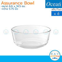 Ocean ถ้วยขนม 5.75 นิ้ว (6ใบ) Assurance Bowl P00724 โอเชียน ชามแก้ว ชามขนมลึก ถ้วยอาหาร