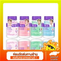 Bomi Set Lumina 30 capsules ที่สุดของเซตวิตามินผิว ลดสิว ผิวดูกระจ่างใส ฟูละเอียด