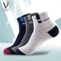 【Sock shop】5ชิ้น/แพ็คผู้ชาย39; S ถุงเท้าหลอดผ้าฝ้ายระบายอากาศดูดซับเหงื่อลื่นถุงเท้ากีฬาหนากลางแจ้งวิ่งถุงเท้าบาสเกตบอล