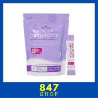 ** 1 แพ็ค ** Colla Zinc Mixed Gotu Kola คอลลา ซิงค์ มิกซ์ โกตู โคลา คอลลาเจนสูตรสีม่วง ขนาดบรรจุ 15 ซอง / 1 แพ็ค