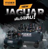 NEW SERIES / Jaguar50-1 Jaguar100 ปั้มลม fast เร็ว รุ่นใหม่ ออยฟรี oilfree Tiger ประกัน ตัวแทนจำหน่าย