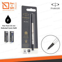 Parker ไส้ปากกาโรลเลอร์บอล ป๊ากเกอร์ หัว F 0.5 มม. หมึกดำ,น้ำเงิน ของแท้ 100 % - Parker Rollerball Quink Refill Fine Point (F 0.5 mm) Black , Blue Ink [ปากกาสลักชื่อ ของขวัญ Pen&amp;Gift Premium]