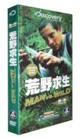 สารคดี Survival Season ใน Wilderness 8DVD ภาษาคำอธิบาย Discovery CD-ROM