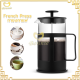 ที่ชงกาแฟสด กาชงกาแฟ  ที่ชงกาแฟ เหยือกชงกาแฟสด  เหยือกชงชา แกนสแตนเลส มี2ขนาด 350ml ,600ml French press coffee pot